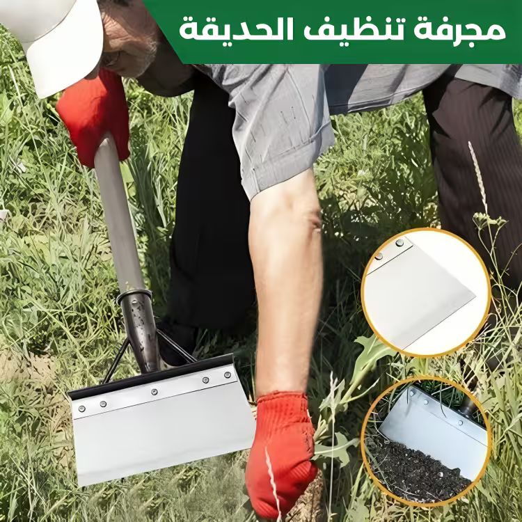 Pala de acero inoxidable multifuncional